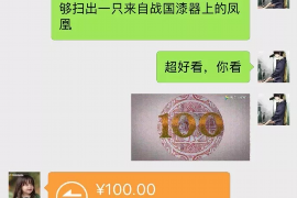 天津如果欠债的人消失了怎么查找，专业讨债公司的找人方法