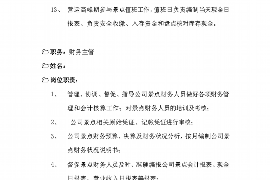 天津如何避免债务纠纷？专业追讨公司教您应对之策